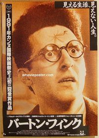 w642 BARTON FINK Japanese movie poster '91 Coen Brothers, Turturro