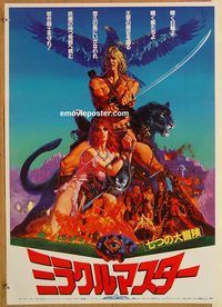 w648 BEASTMASTER Japanese movie poster '82 Marc Singer, Tanya Roberts