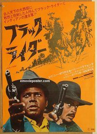 w661 BUCK & THE PREACHER Japanese movie poster '74 Sidney Poitier