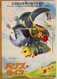 w663 BUG'S LIFE Japanese movie poster '98 Walt Disney, Pixar!