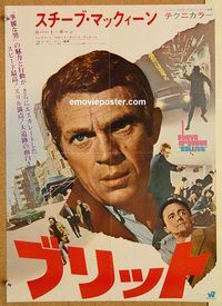 w611 BULLITT Japanese 15x20 movie poster '69 classic Steve McQueen!