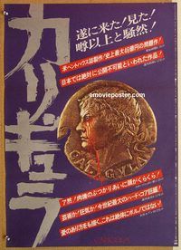 w664 CALIGULA Japanese movie poster '80 Malcolm McDowell, Guccione