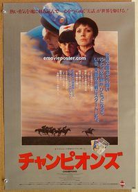 w669 CHAMPIONS Japanese movie poster '83 John Hurt, horse racing!
