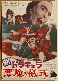 w688 COUNT DRACULA & HIS VAMPIRE BRIDE Japanese movie poster '74 Lee
