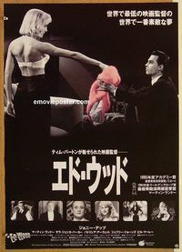 w719 ED WOOD Japanese movie poster '94 Tim Burton, Johnny Depp