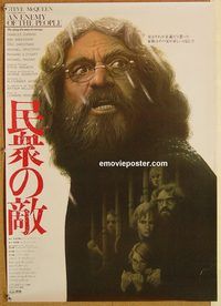w730 ENEMY OF THE PEOPLE Japanese movie poster '77 Steve McQueen