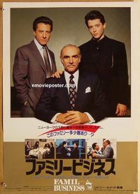 w739 FAMILY BUSINESS Japanese movie poster '89 Sean Connery, Hoffman