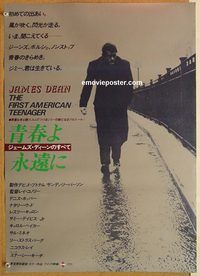 w825 JAMES DEAN: THE FIRST AMERICAN TEENAGER style B Japanese movie poster '75