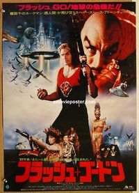 w754 FLASH GORDON Japanese movie poster '80 Max Von Sydow