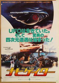 w756 FLIGHT OF THE NAVIGATOR style A Japanese movie poster '86 Disney