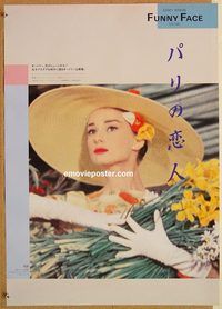 w766 FUNNY FACE Japanese movie poster R80s Audrey Hepburn, Astaire