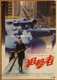 w771 GET CARTER Japanese movie poster '71 Michael Caine, Ekland