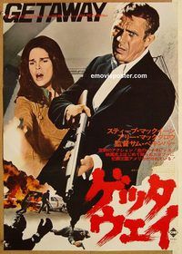 w772 GETAWAY Japanese movie poster '72 Steve McQueen, Ali McGraw