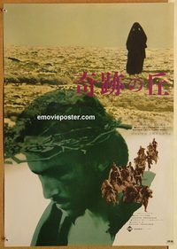w790 GOSPEL ACCORDING TO ST MATTHEW Japanese movie poster '66 Pasolini
