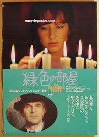 w795 GREEN ROOM Japanese movie poster '79 Francois Truffaut, French!