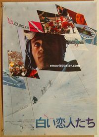 w796 GRENOBLE Japanese movie poster '68 Olympic ice skating, Dalida!