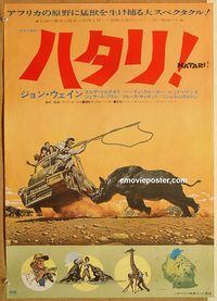 w802 HATARI Japanese movie poster R70 John Wayne, Howard Hawks