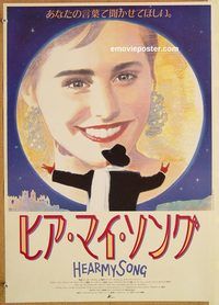 w803 HEAR MY SONG Japanese movie poster '91 Brian Flanagan, Cowley