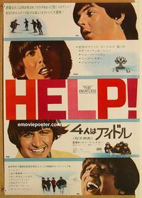 w806 HELP Japanese movie poster '65 The Beatles, rock & roll classic!