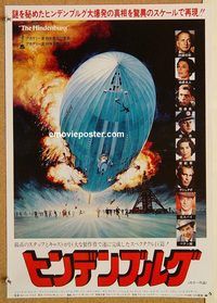 w613 HINDENBURG Japanese 15x20 movie poster '75 George C. Scott, Bancroft