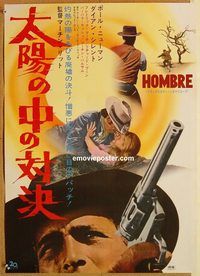 w809 HOMBRE Japanese movie poster '66 Paul Newman, March, Boone
