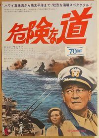 w812 IN HARM'S WAY Japanese movie poster R71 John Wayne, WWII
