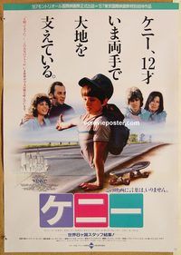 w833 KENNY Japanese movie poster '88 Easterday, Caitlin Clarke