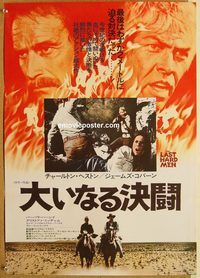 w846 LAST HARD MEN Japanese movie poster '76 Charlton Heston, Coburn