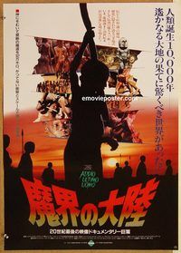 w848 LAST SAVAGE Japanese movie poster '78 Italian pain documentary!