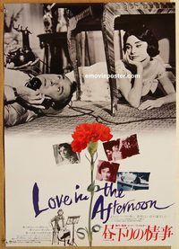 w861 LOVE IN THE AFTERNOON Japanese movie poster R70s Cooper, Hepburn