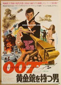 w873 MAN WITH THE GOLDEN GUN Japanese movie poster '74 James Bond