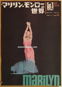 w874 MARILYN Japanese movie poster '63 Monroe biography, Rock Hudson