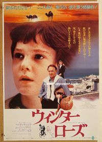 w883 MISUNDERSTOOD Japanese movie poster '84 Gene Hackman, Thomas