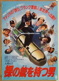 w892 NAKED GUN Japanese movie poster '88 Leslie Nielsen classic!