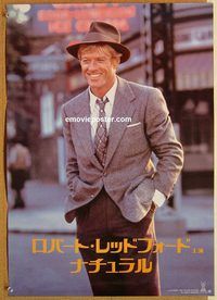 w893 NATURAL Japanese movie poster '84 Robert Redford, baseball!