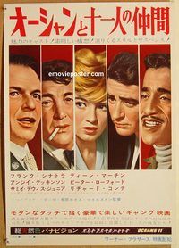 w896 OCEAN'S 11 Japanese movie poster '60 Sinatra, classic Rat Pack!