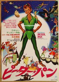 w915 PETER PAN Japanese movie poster R70s Walt Disney classic!