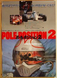 w920 POLE POSITION 2 Japanese movie poster '81 Formula 1 car racing!