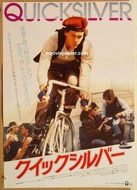 w929 QUICKSILVER Japanese movie poster '86 Kevin Bacon, Fishburne