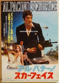 w960 SCARFACE Japanese movie poster '83 Al Pacino, De Palma, Stone