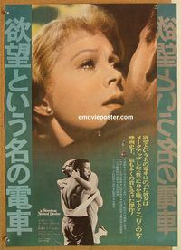 w990 STREETCAR NAMED DESIRE Japanese movie poster R72 Brando, Leigh