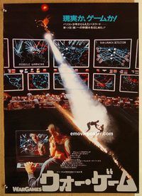 y026 WARGAMES Japanese movie poster '83 Matthew Broderick, sci-fi!