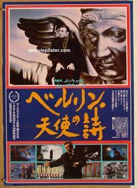 y032 WINGS OF DESIRE Japanese movie poster '87 Wim Wenders fantasy!