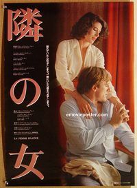 y033 WOMAN NEXT DOOR Japanese movie poster '81 Gerard Depardieu