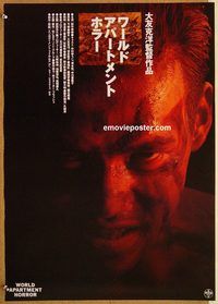 y036 WORLD APARTMENT HORROR Japanese movie poster '91 wild image!