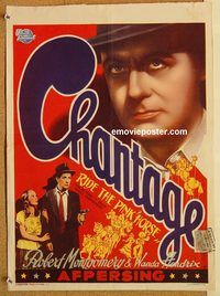 d190 RIDE THE PINK HORSE Belgian movie poster '47 Robert Montgomery