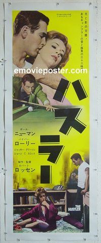 d041 HUSTLER linen Japanese two-panel movie poster '62 Paul Newman, Gleason