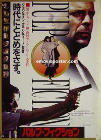 d125 PULP FICTION Japanese movie poster '94 Travolta, Jackson, Willis