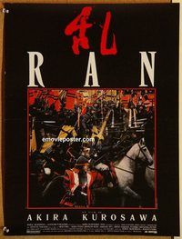 d113 RAN French movie poster '85 Akira Kurosawa classic war!
