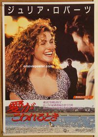 d128 SLEEPING WITH THE ENEMY Japanese movie poster '91 Julia Roberts